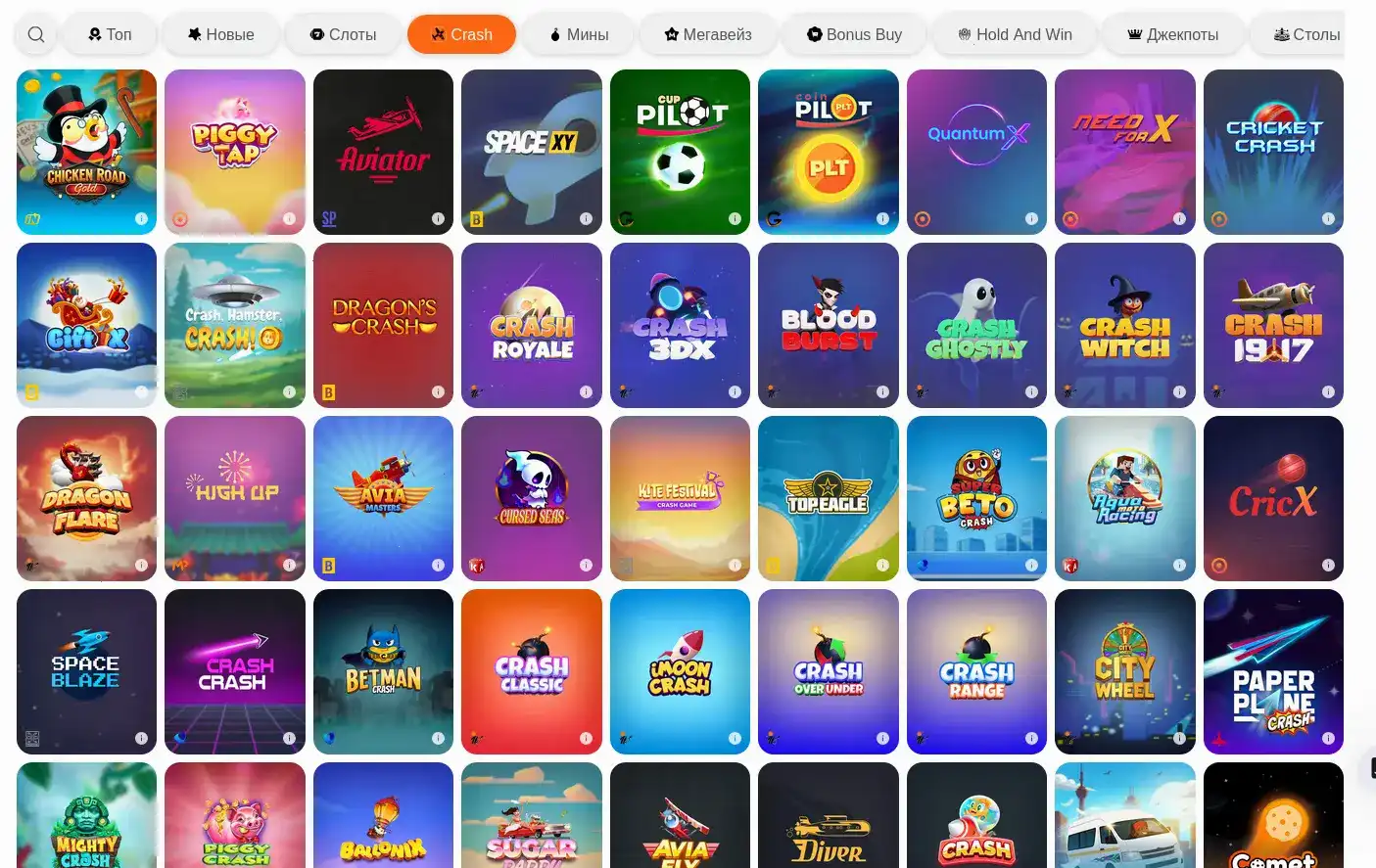 Мобильная версия сайта Легзо казино на телефоне