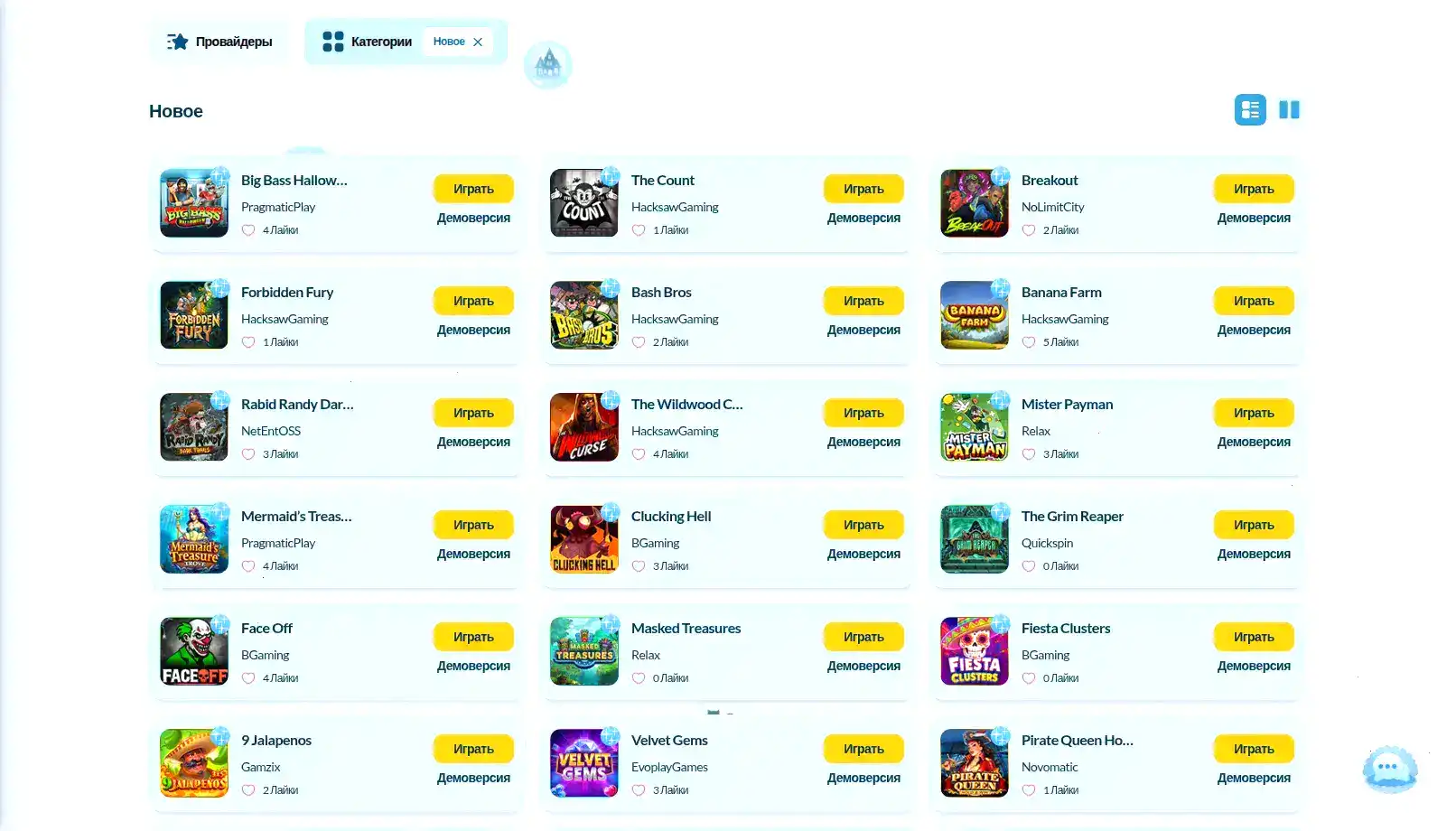 Процесс быстрой выплаты выигрыша в казино Легзо